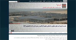 Desktop Screenshot of lsftiva.com