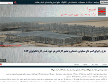 Tablet Screenshot of lsftiva.com